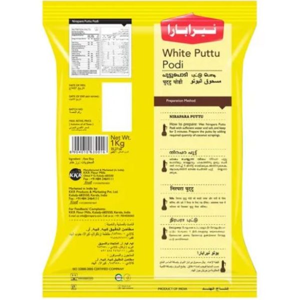 nirapara white puttu podi 1kg